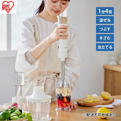 ふるさと納税 大河原町 ハンドブレンダー ミキサー ブレンダー アイリスオーヤマ 離乳食[53752557] | 