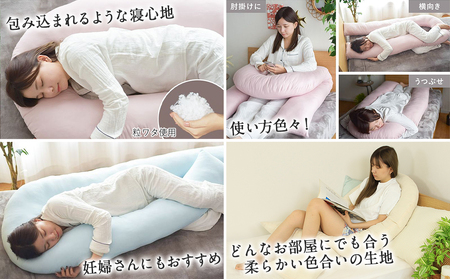 【ピンク】「バックハグ枕」抱き枕・U字枕～抱かれる安心感 ～_14-J202-pk_(都城市) バックハグ 抱き枕 U字枕 リラックス ピーチスキン加工 やみつき