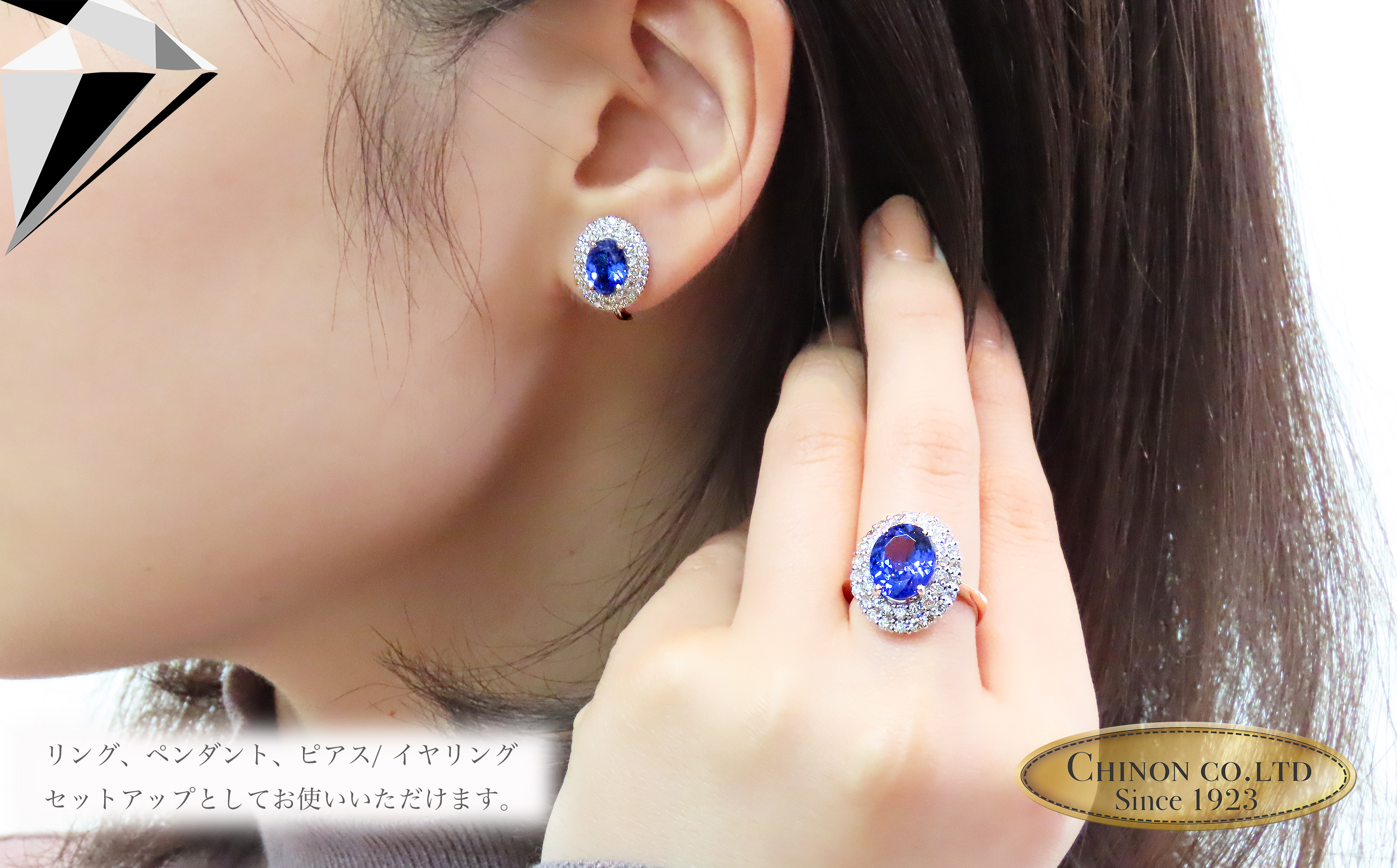 プラチナ タンザナイト ピアス 宝石鑑別書付き　【ジュエリー】