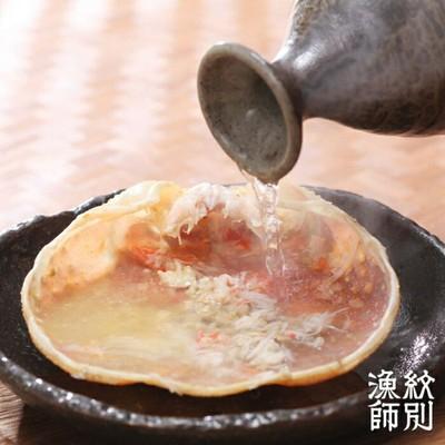 ふるさと納税 紋別市 【北海道産】プレミアム甲羅盛り かにみそ入セットD  【かにみそまで完全無添加】【化粧箱入り】|かに |  | 02