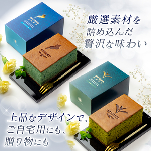 幸せの彦根 カステラ 2本 （0.375斤） かすてら スイーツ 滋賀