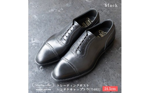 【24.5cm】トレーディングポスト パンチドキャップトウ[T602] （カラー：BLACK）