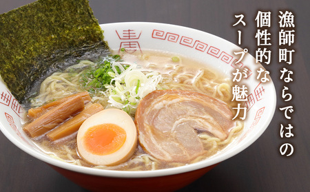 【 北海道 の ご当地ラーメン 】 最北端 稚内 ラーメン セット ( 味噌 ・ 塩 ・ 醤油 )【配送不可地域：離島・沖縄県】