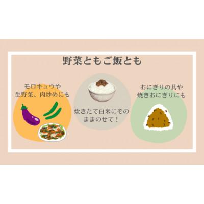 ふるさと納税 湯川村 ご飯や野菜のお供に!会津のピリカラしそみそ100g×10パック入り |  | 02