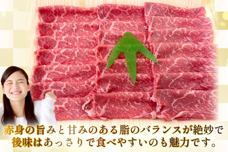 AJ503 長崎和牛 もも スライス 約1kg(500g×2P) [ 肉 牛肉 和牛 おいしい スライス すき焼き しゃぶしゃぶ まるしん商会 黒牛 長崎県 島原市 ]