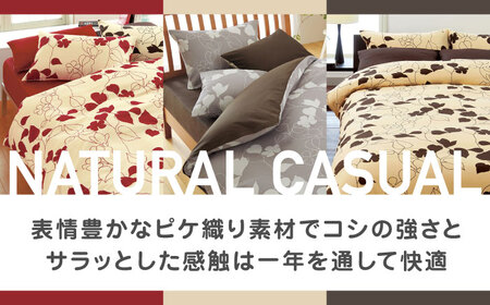 nishikawaの掛けふとんカバーmee218723294ベージュ【西川 株式会社 】[ZDL018-02]