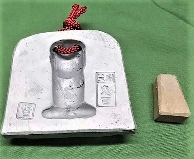 伝統工芸士の鬼師が作る守護鬼瓦シリーズ・開運守護　鬼面笑にらみ二体セットH064-026