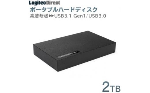 
【053-01】ロジテック 外付けHDD ポータブル 2TB USB3.1(Gen1) / USB3.0 ハードディスク【LHD-PBR20U3BK】
