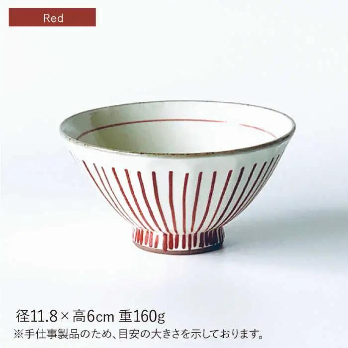【波佐見焼】茶碗 ペアセット 面取白化粧十草  食器 皿 【ROXY・HASAMI】 [SB113]  波佐見焼