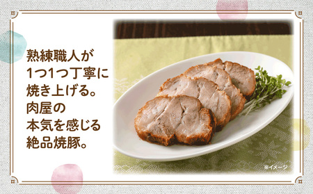 肉の柴崎 魔法の万能調味料 しばドレ＆しばさきの焼き豚セット｜宮城県鳴子温泉の老舗精肉店が手づくり製造