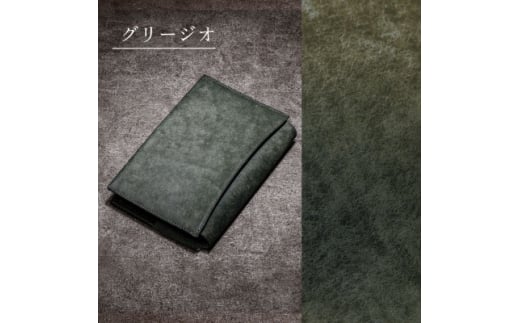＜文庫サイズ＞本革ブックカバー/イタリアンレザー「プエブロ」(グリージオ(灰))【1500219】