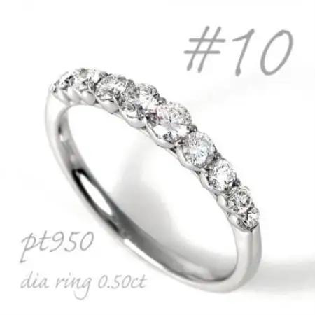 プラチナダイヤモンド 側面ハートデザイン 0.5CTリング R3361DI-P2 #10【配送不可地域：離島・沖縄県】【1754996】