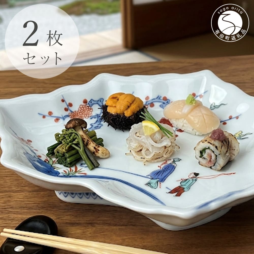 【ふるさと納税】有田焼 色絵梅花人物文木の葉形銘々皿 2枚 セット 【有田焼 花伝作】食器 器 うつわ 和皿 銘々皿 上品 日本食 梅 花 銘々皿 35000円 A35-379