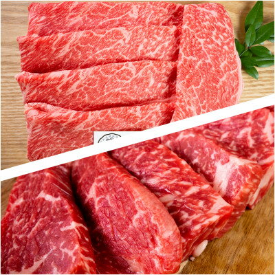 【ふるさと納税】神戸ビーフ赤身スライス350g赤身焼肉用350g合計700g(ウデ・モモ)　兵庫県産【配送不可地域：離島】【1131673】