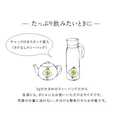 ふるさと納税 掛川市 ティーバッグ3種×30個 飲み比べセット　日本茶きみくら【5895】 |  | 01
