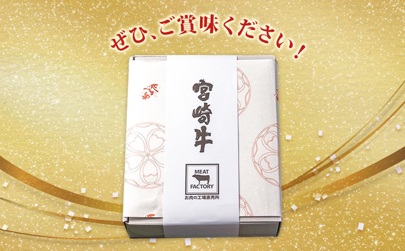 ハンバーグ A5ランク 宮崎牛 網巻き手ごねハンバーグセット 4個入り×6回 定期便 セット 工場直売所 国産 ブランド豚 肉汁 ふっくら ジューシー 惣菜 手ごね 日進市 愛知県