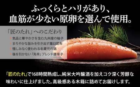 やまや 伝統 辛子明太子 360g　CS005