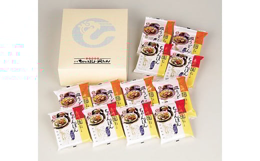 長崎ちゃんぽん・皿うどん詰合せ ちゃんぽん 皿うどん 長崎名物 名物 長崎ちゃんぽん