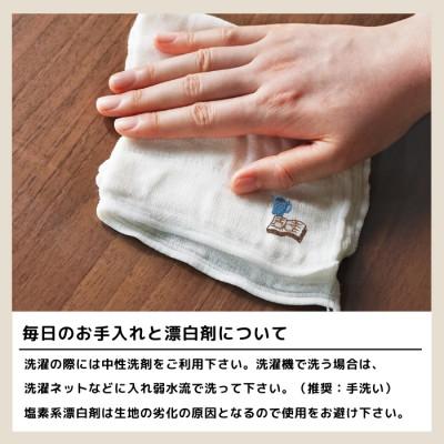ふるさと納税 橋本市 刺繍入りかや生地ふきん《日本の暮らしシリーズ》5枚セット |  | 03