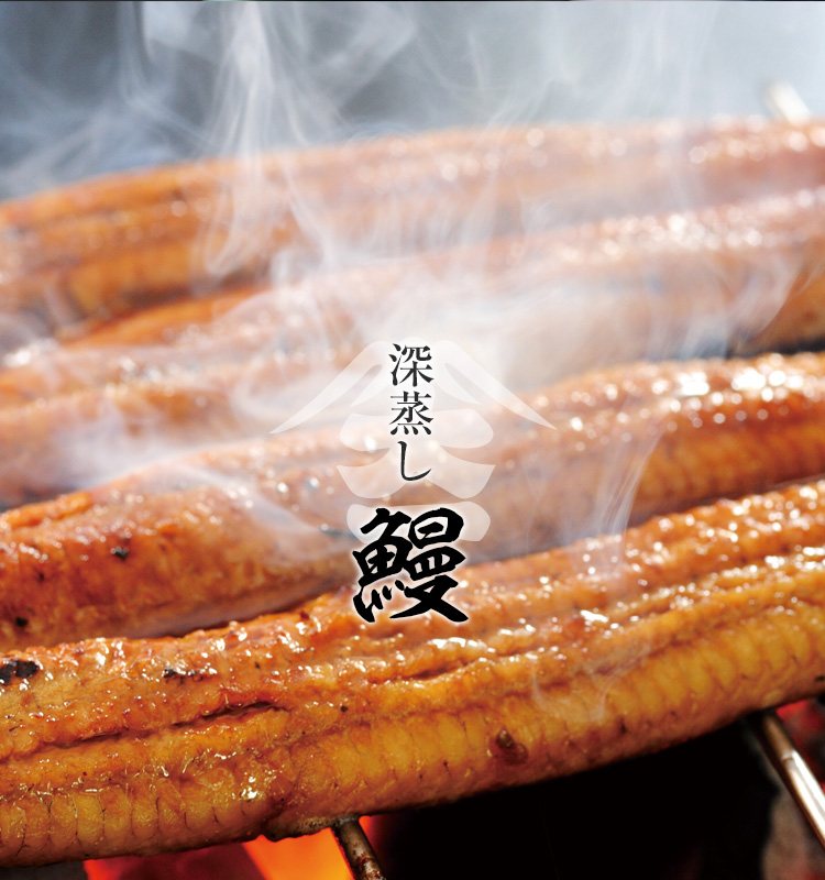 a40-090　国産 深蒸し うなぎ 蒲焼 200g以上 4尾