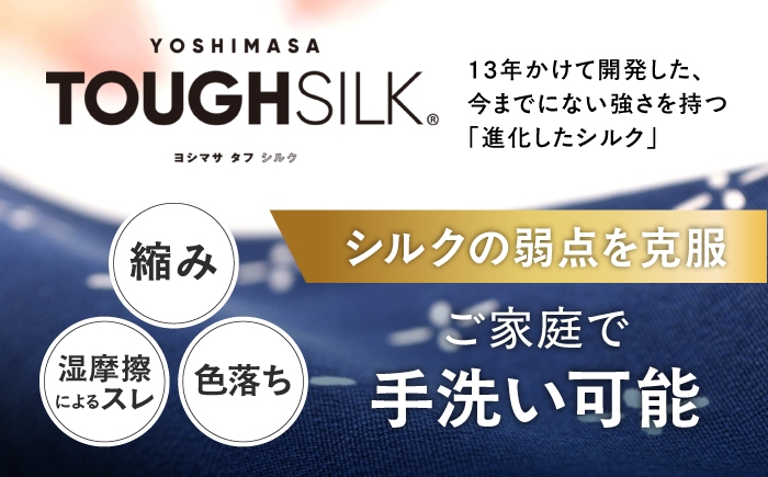キャップ 洗える シルクのジェットキャップ 浜ちりめんシルク 帽子 ぼうし CAP キャップ ユニセックス 人気 おすすめ