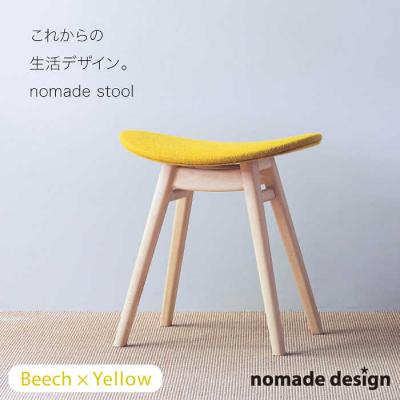 ふるさと納税 糸島市 nomade  stool  〈 Beech × Yellow 〉  [AIF003]