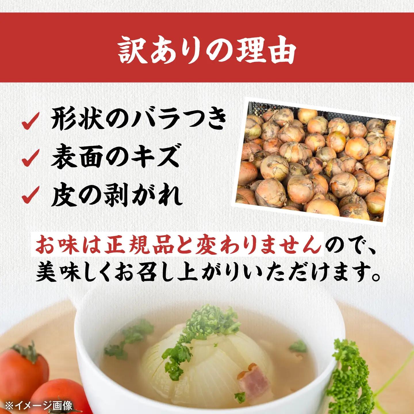 【訳あり】玉ねぎ5kg SS・Sミックス [AQDZ001]玉ねぎ