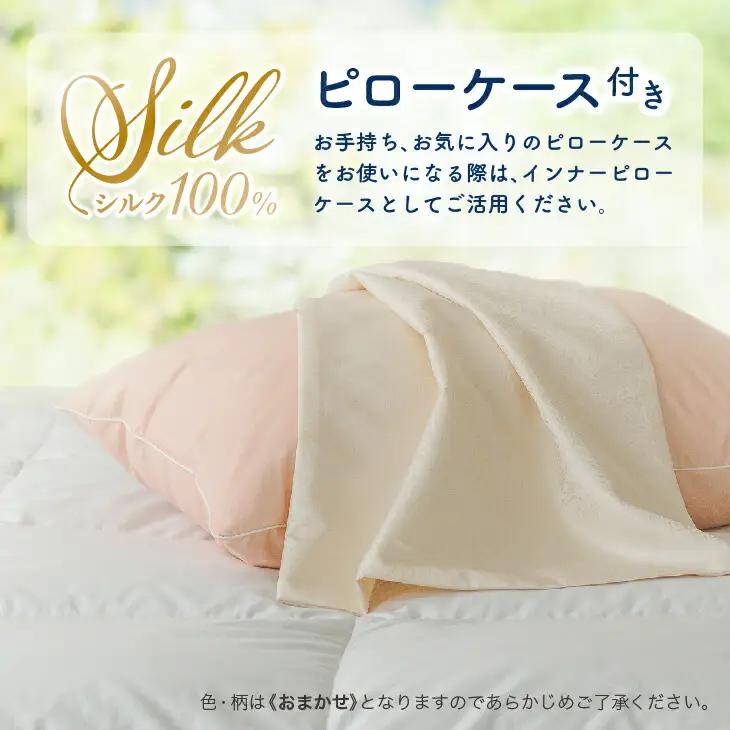 ダウンピロー［ふつうサイズ：43×63cm・グリーン］ 綿100％×ホワイトダック ダウン50% 羽毛枕【富士新幸 花巻工房】【1585】