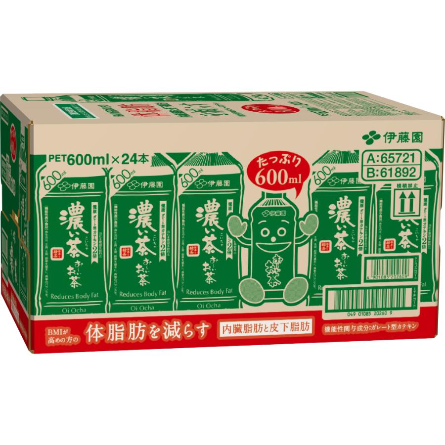 ＜伊藤園＞【機能性表示食品】伊藤園 お～いお茶濃い茶 PET600ml×24本