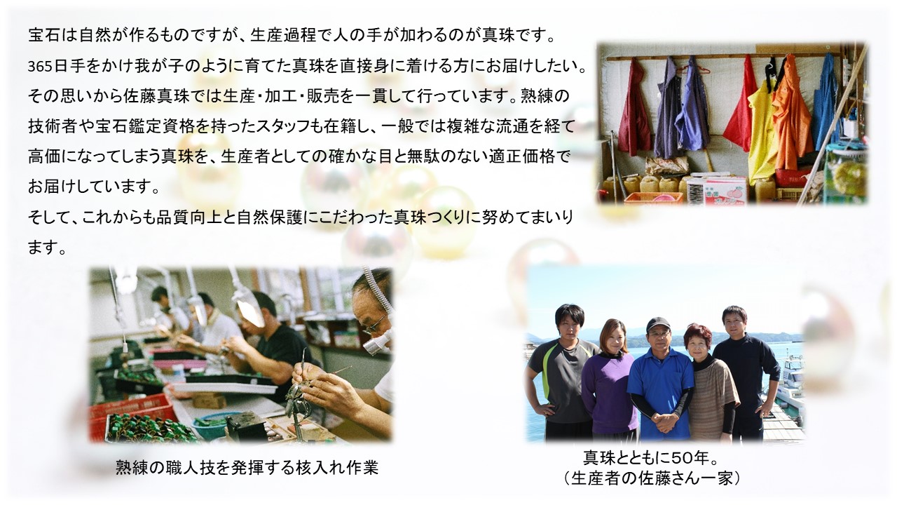 ＜明浜産真珠ネックレス 〜つなぐ〜＞ 保証書付き 7.5〜9.5mm 純国産 高品質 アコヤ真珠 しんじゅ 宇和海 パール 大粒 アクセサリー フォーマル ファッション レディース 女性 誕生日 記念