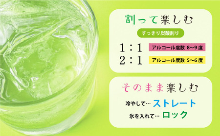 もっと気軽に、飲みやすく。「イチナナ」そば焼酎（2本）（02-146）