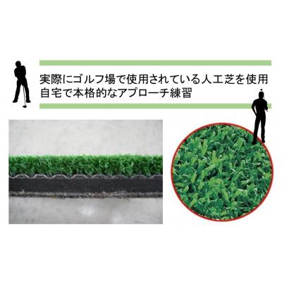 ふるさと納税 国東市 アイリスソーコーゴルフショットマット L 0.3m×1.2m 312ターフ SM398_2377R |  | 01
