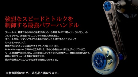 LIVRE リブレ Power98（シマノ左 タイプ）リールサイズ 8000?14000（チタン×ブルー） F24N-667[AMBB046-7]