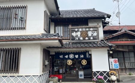 醤油 マルイエ醤油川根本家 手造り醤油 1L×3本(箱入り) しょうゆ 調味料 手造り 木桶仕込み 一番搾り 島田市 静岡県