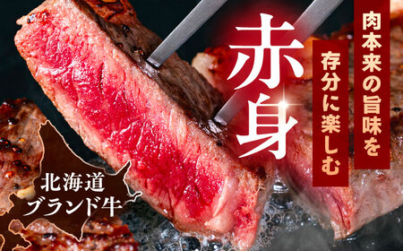 北海道産牛 サーロインステーキ 200g×3パック 《足寄町》 【北海道チクレンミート】 肉 牛肉 北海道産 [BEBJ001]
