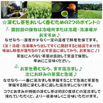 ふるさと納税 南九州市 知覧茶園の特撰深むし茶 5本セット |  | 02