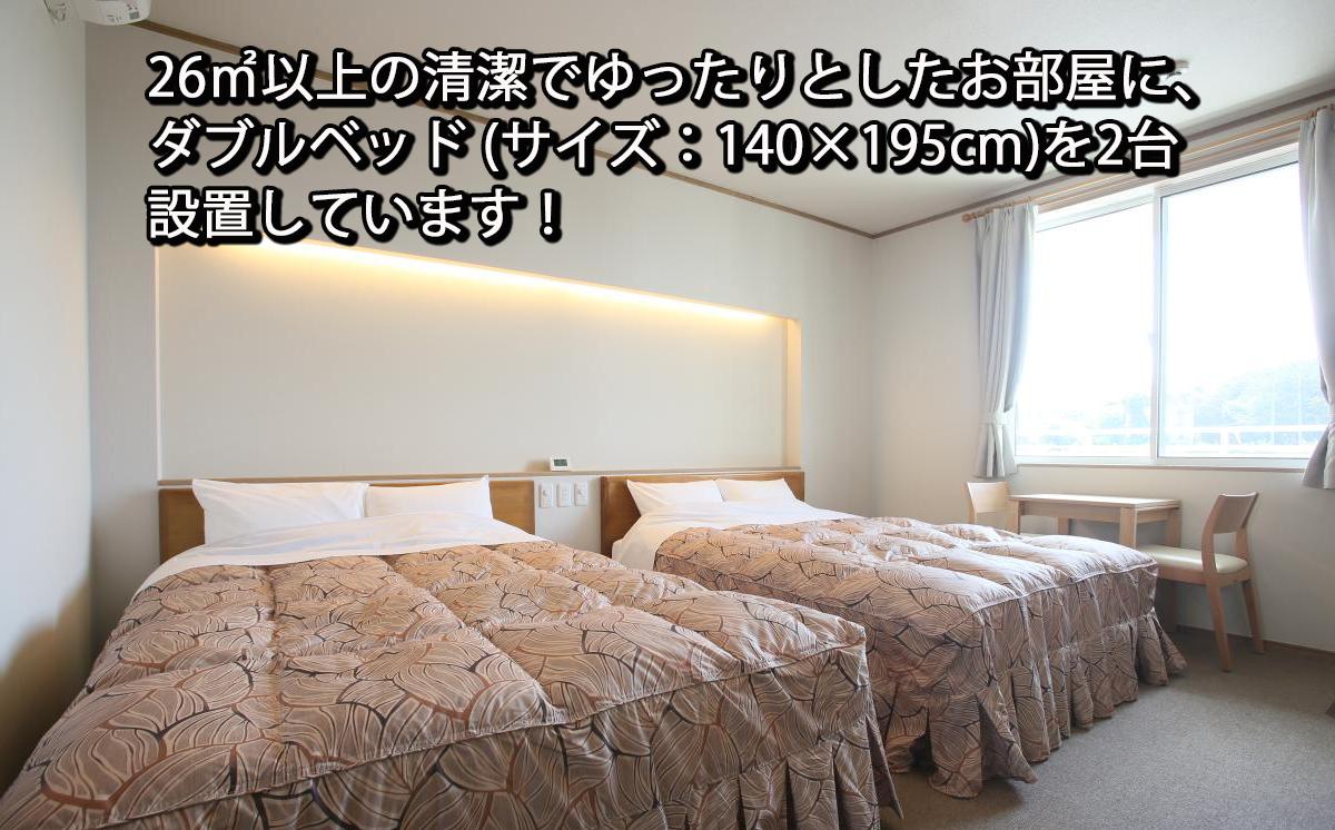 ファミリーステイつくば 5,000円割引券 【 茨城県 つくば市 つくば 宿泊 ホテル 宿 旅行 家族 春休み 夏休み 冬休み 素泊まり GW 宿泊補助券 宿泊利用券 宿泊チケット 体験型 】