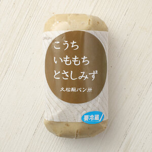 無添加 芋もち 約500g 1本 【R00897】