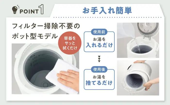加湿器 スチーム式加湿器 BLAA009