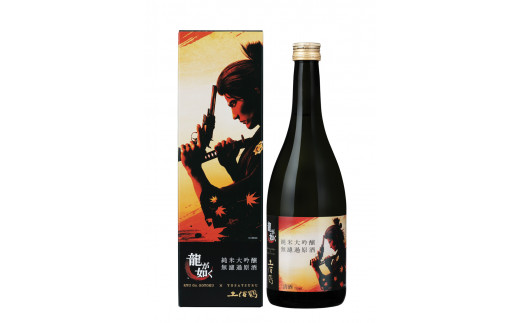 龍が如く × 土佐鶴 720ml 日本酒 純米 大吟醸 高知県産 プレミアム 老舗 酒造 直送 地酒 酒 さけ SAKE 晩酌 家飲み 家飲 呑み 飲み会 自宅 宴会 ゲーム コラボ お取り寄せ 無濾過 清酒 熱燗 ぬる燗 冷酒 冷や ひや 冷 配送 ギフト 贈答 プレゼント 記念日 お中元 お歳暮 父の日 正月 年末年始 人気 プレゼント 贈り物 土佐 日本 高知 安田町 TS0032_26