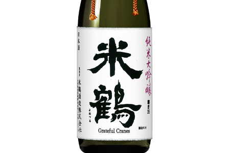 日本酒 純米大吟醸 磨き35 720ml 2本 セット [米鶴酒造 山形県 高畠町 tk06ays710028]
