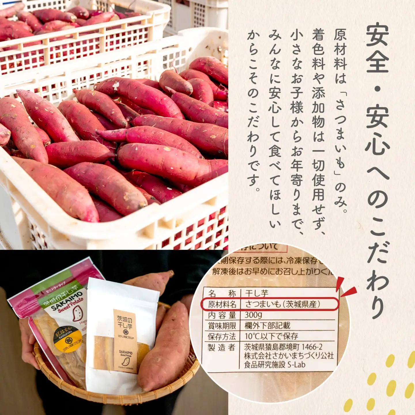 【ふるなびWEEK対象】干し芋 紅はるか 干しいも 1.5kg 干し芋 K1801