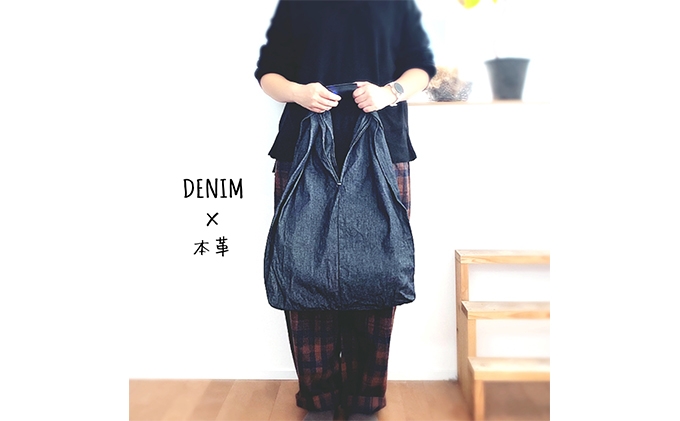 
「児島デニム」エコバッグ
