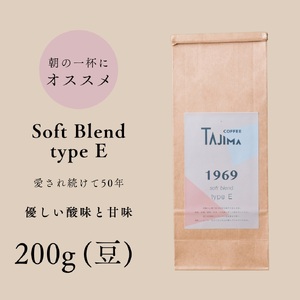 TAJIMA COFFEE 2種のブレンドコーヒーセット(200g×2) / 自家焙煎珈琲 コーヒー 珈琲 老舗 喫茶店の味 ブレンド / 粉  中挽き soft blend type E