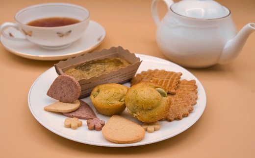 
野菜の焼菓子 詰め合わせ / お菓子 クッキー 焼き菓子 セット 家庭用 ギフト
