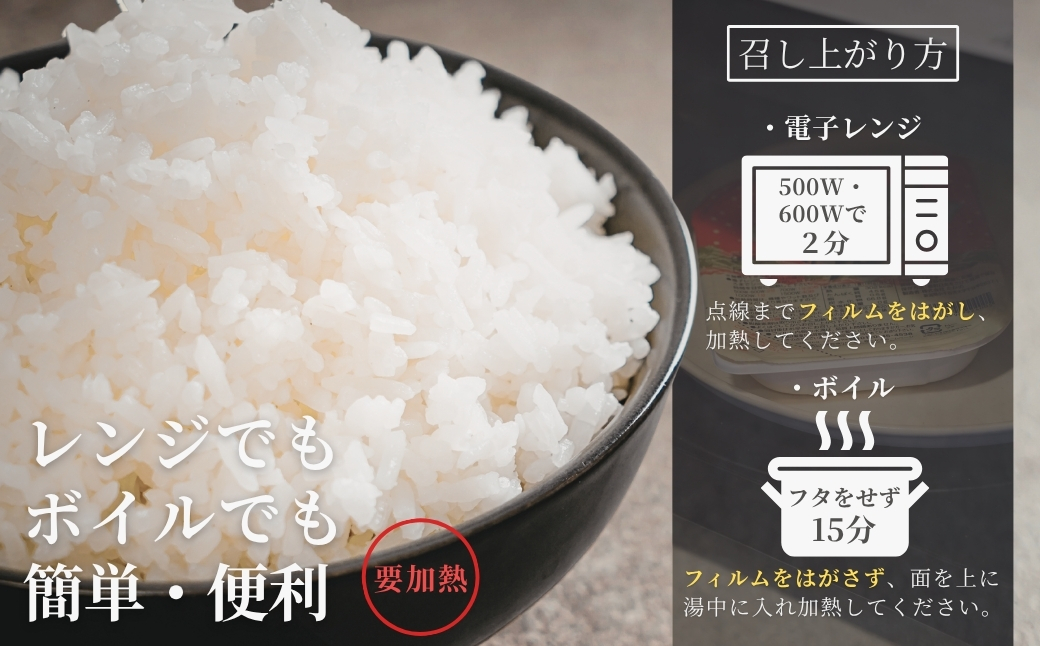 パックご飯 魚沼産コシヒカリ 10個 たかの | パックご飯 パックライス ご飯 ご飯パック ごはんパック パック レトルト 米 白米 魚沼産こしひかり レンジで簡単 炊きたて食感 ふっくら 新潟県 