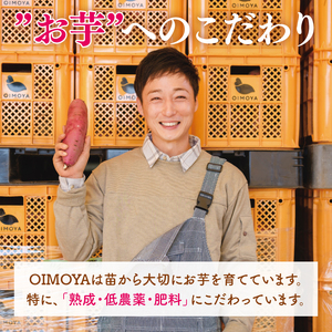 【12月より順次発送】干し芋 平干し 紅はるか 1kg（250g×4）【干し芋 干しいも ほし芋 芋 さつまいも さつま芋 紅はるか スイーツ 和スイーツ 茨城県 水戸市 水戸 】（IN-4)