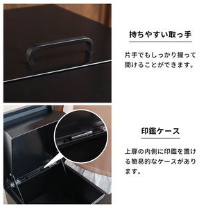 複数投函型ポスト付き宅配ボックス　Delgado(デルガド)