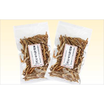 ふるさと納税 高知県 大月名物きびなごケンピ【A06013】