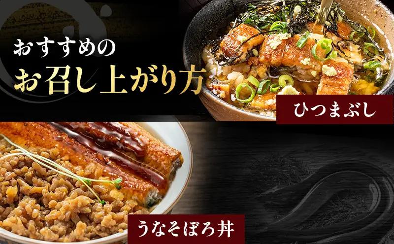 うなぎ 蒲焼 2尾 160g×2 タレ 75ml×1 山椒付 うなぎ